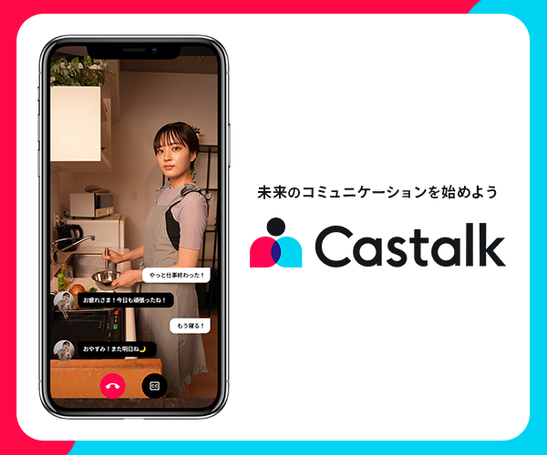 Castalk